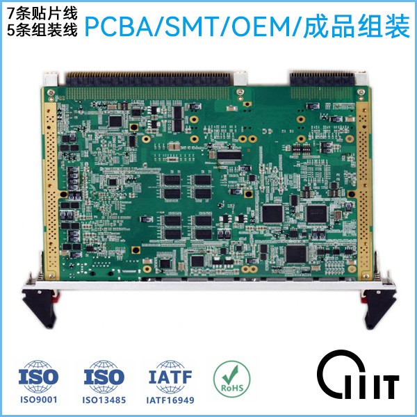 深圳市石巖SMT貼片加工廠_整機(jī)成品組裝加工