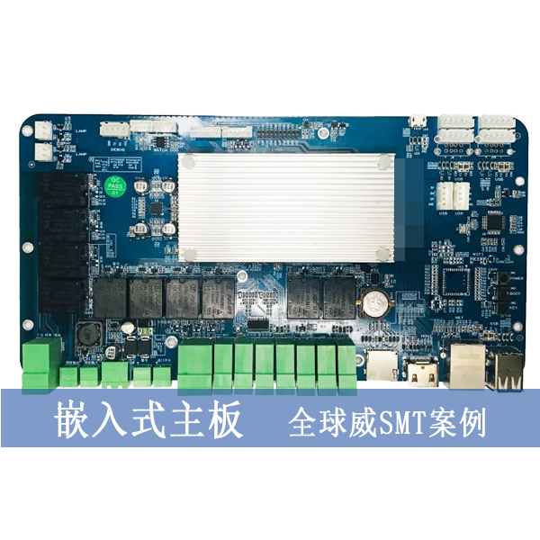 ATM人臉識(shí)別嵌入式主板smt加工-工控主板的smt貼片加工廠