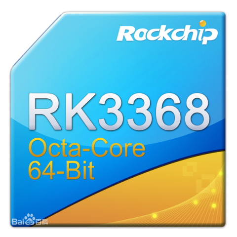 瑞芯微RK3368和RK3288有什么區(qū)別？