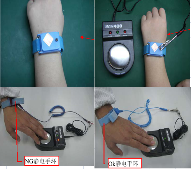 smt貼片加工,靜電環(huán)測試作業(yè)指引