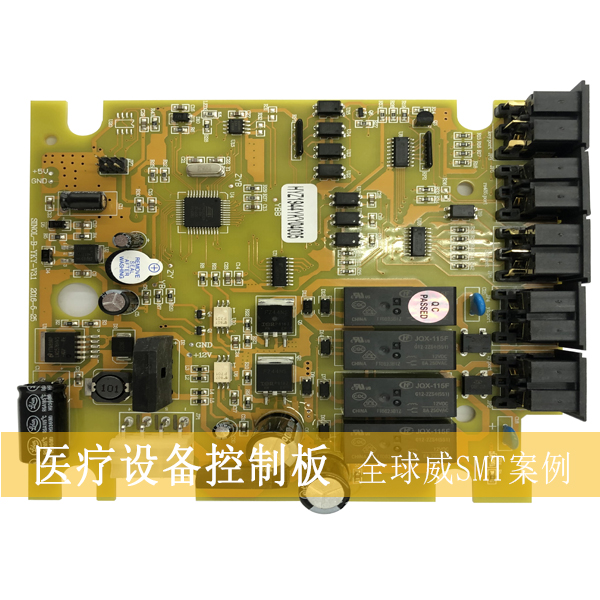 醫(yī)療設備控制板smt加工-smt貼片加工-DIP插件后焊廠