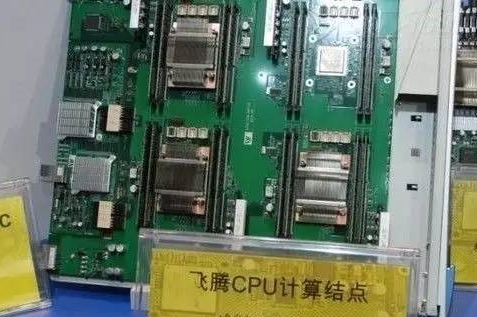 飛騰cpu采用的什么架構(gòu)