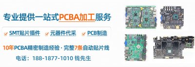smt貼片加工廠現(xiàn)在有那幾種類型？